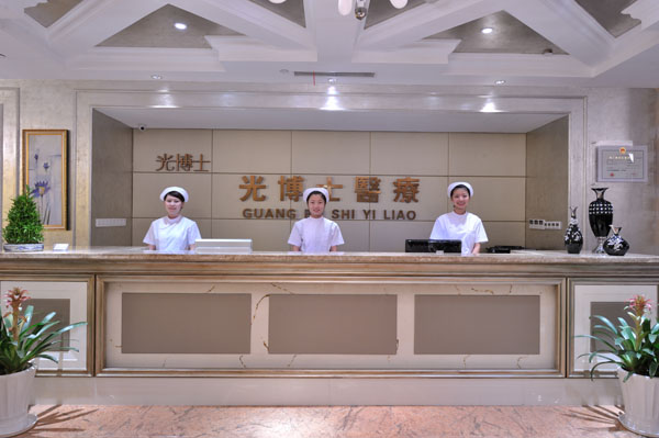 上海光博士医疗美容门诊部|尽美整形网