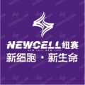 上海纽赛医疗美容门诊部|尽美整形网
