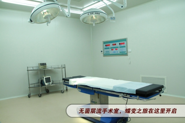 上海美联臣医疗美容医院|尽美整形网