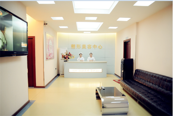 广州市荔湾区人民医院|尽美整形网