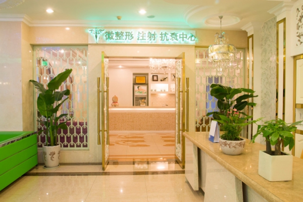 成都玉之光医疗美容门诊部|尽美整形网