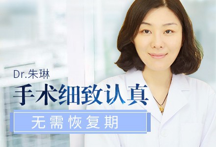 北京协和朱琳医生做隆胸怎么样?好不好?|尽美