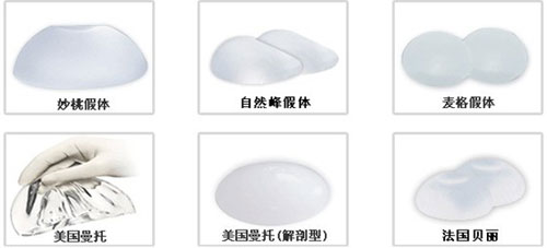 假体隆胸怎么选择?术后手感怎样?