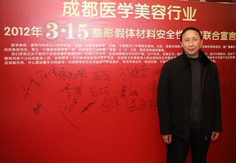 成都美瑞皮肤医疗谷云岗做整形好不好?|尽美网
