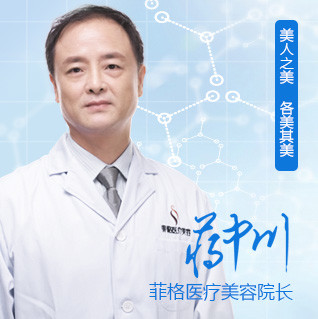 成都菲格医疗蒋中川做自体脂肪移植好不好?|尽