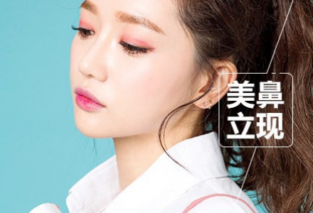 普通隆鼻和*有什么不同呢?—尽美网