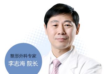 上海华美李志海颧骨整形的价格是多少?