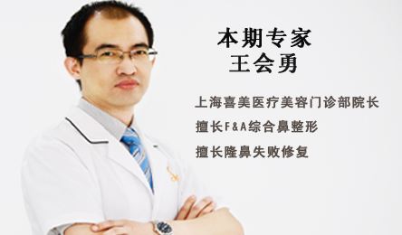 上海喜美王会勇鼻翼缩小术的价格是多少?
