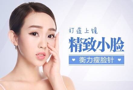 *要注射几次才见*?