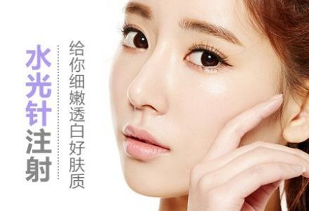 注射*后多久可以看到*果呢?