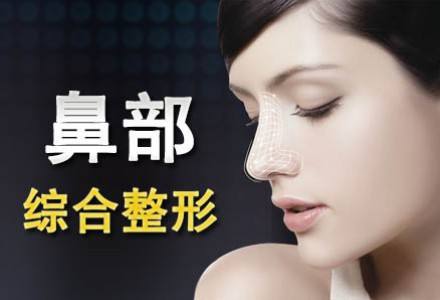 *整形术有哪些注意事项?