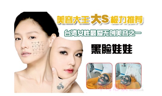 黑脸娃娃可以维持多久?