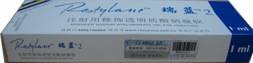 微整形有哪些种类?*、玻尿酸、自体脂肪