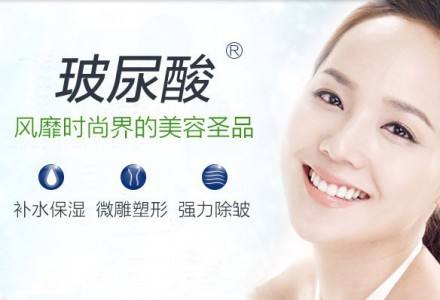 微整必须要注意的事项