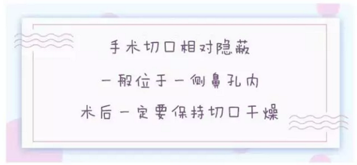 隆鼻后的护理很关键!