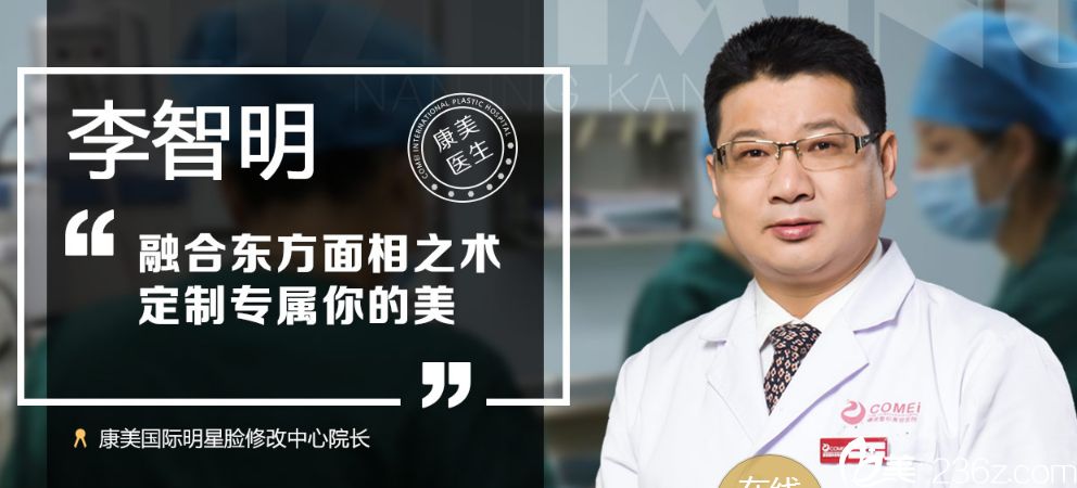 南京隆鼻技术好的医生有哪些?专家风格怎么样